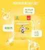 蓝帽 御坊堂牌 钙剂软胶囊（幼儿型）45g（0.5g*90粒）效期20270313 商品缩略图8