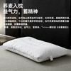 高山苦荞软硬双用枕 商品缩略图2