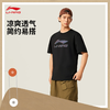【M/L/XL断码】李宁男子冰感舒适吸湿排汗短袖文化衫AHSV495【库存有限，如无货将做退款，介意慎拍！】 商品缩略图0