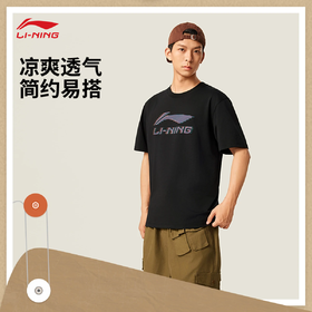 【M/L/XL断码】李宁男子冰感舒适吸湿排汗短袖文化衫AHSV495【库存有限，如无货将做退款，介意慎拍！】