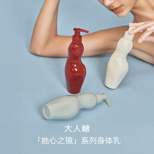 成年人的身体乳💓|「她心之镜」身体乳 欲感香味 想事后耳语 | 牛油果果脂滋养肌肤 | 慕斯质地 柔润不粘腻（bobo专用） 商品图0