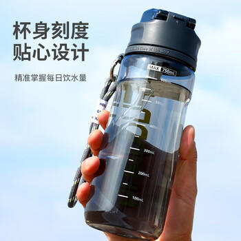 富光塑料杯tritan材质吸管杯男女学生户外运动弹盖杯提绳水杯子750ml /厨具 /水具 /塑料杯 商品图5