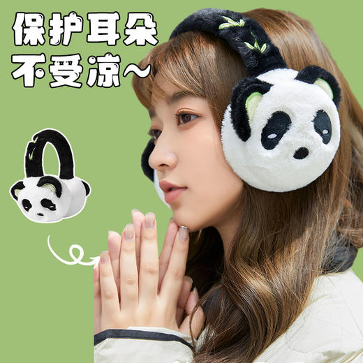 熊猫团团温暖系列 商品图2