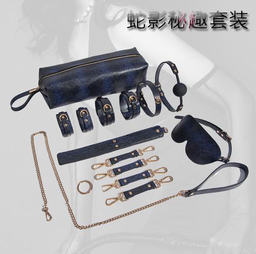 魅灵温变 蛇纹套装  全套 商品图0