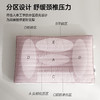 竹纤维决明子健康枕 商品缩略图4