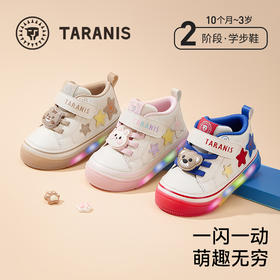 泰兰尼斯宝宝闪灯鞋秋季新款软底运动童鞋男童发光机能鞋女童板鞋 T01T5C7818