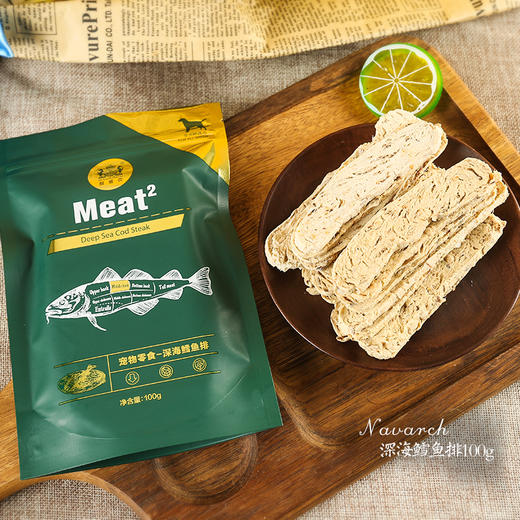 耐威克狗狗零食｜深海鳕鱼排｜泰迪小型犬幼犬｜训犬零食｜高蛋白｜营养丰富 商品图1