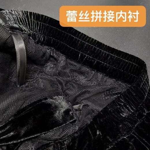 【MYBL】89010丝绒侧开叉半裙-喜出 商品图5