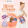 【文具盲盒】tigerfamily53周年18元超值学习用品盲盒抢购随机发 商品缩略图0