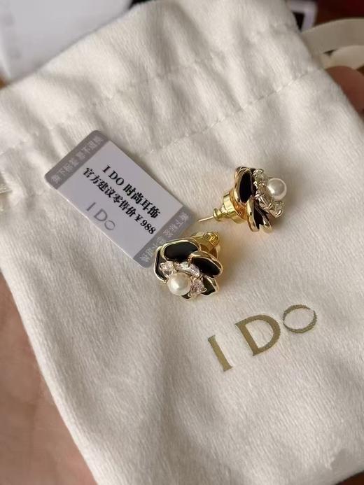 【浪漫不贵 爱要加倍】IDO初心系列腕表 礼盒装爱意满满 时尚又实用 送礼首选 商品图10