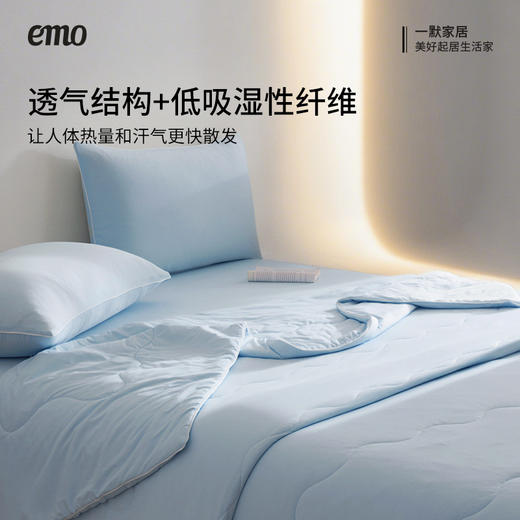 【换季清仓！】一默 波浪凉感被 冰晶蓝/青瓜绿 接触瞬间带来沁肤凉意；锦氨混纺面料，柔软丝滑轻盈透气；高弹性针织织法，贴合身体曲线无束缚；3D波浪绗缝透气排湿​；可机洗免被套设计省心省力 商品图7