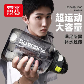 富光超大容量tritan塑料杯水杯子吸管运动户外大肚塑料水壶太空杯 /厨具 /水具 /塑料杯 商品图1