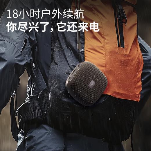 热卖！音浪猛兽！【36年国货品牌】创维元石蓝牙音箱 防尘防水 小巧便携 长续航 音效细腻通透 商品图4