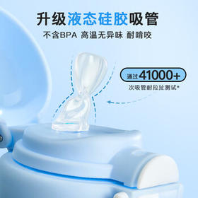 苏泊尔奇遇团团双饮塑料杯儿童便携吸管高颜值水杯600ml.白色音乐会 /厨具 /水具 /塑料杯