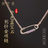 【和风之木】4颗紫色蓝宝石别针金项链 商品缩略图0