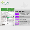 【品牌直营 超浓缩祛湿丸 】ISDG日本进口薏米薏仁精华丸维生素e30粒/袋  效期 2028-06-03 商品缩略图2