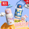 富光儿童保温杯壶304男女带吸管双盖杯套上学小学生水杯子蓝色550ml /厨具 /水具 /保温杯 商品缩略图0