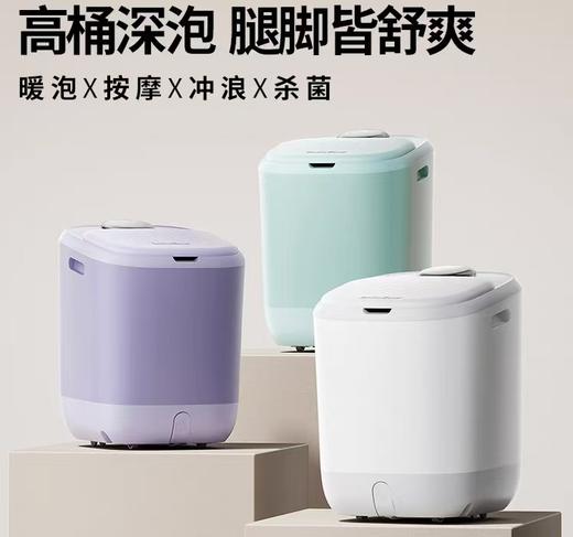 (包邮)小白熊加热恒温足浴器 /泡脚桶（三种颜色） 商品图0