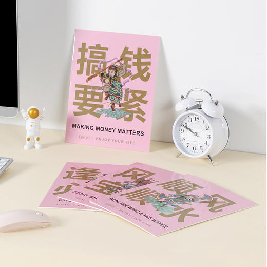 心诚则灵装饰画 商品图9