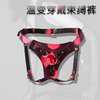 魅灵温变 温变黑变玫穿戴裤 穿戴裤+阳具 商品缩略图0