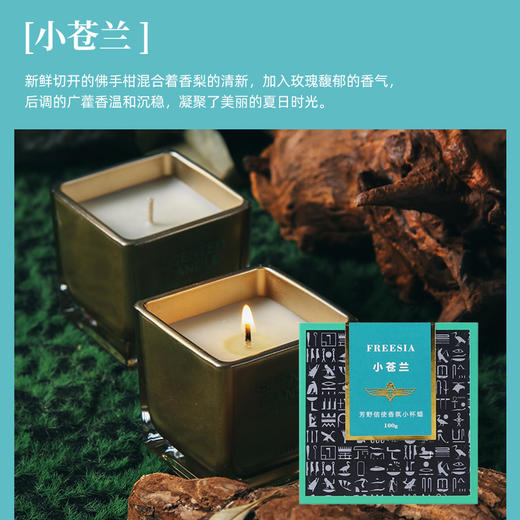 金字塔复古摆件香氛蜡烛 商品图3