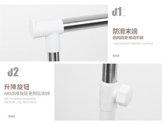 华海单杆伸缩晾晒架 YH LS001 商品图11