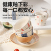 釉下彩陶瓷餐具（日式风情） 商品缩略图2