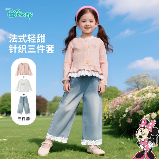 迪士尼女童春秋外套套装（3件套）ZD3ET025 商品图0