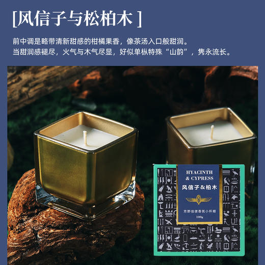 金字塔复古摆件香氛蜡烛 商品图2