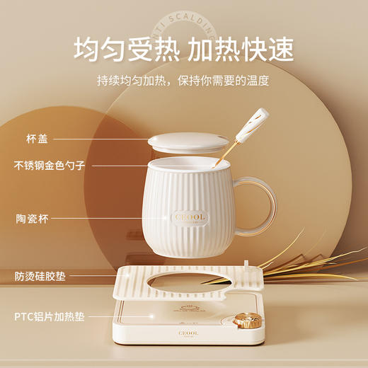 【恒温杯礼盒装】55度暖暖杯 三挡电加热杯垫 家用热牛奶咖啡保温暖杯垫  商品图1