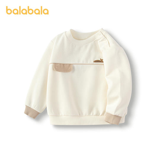 【商场同款】巴拉巴拉宝宝长袖卫衣男童秋装2025新款上衣撞色潮流 商品图1