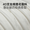 四季子母二合一蚕丝被 商品缩略图6