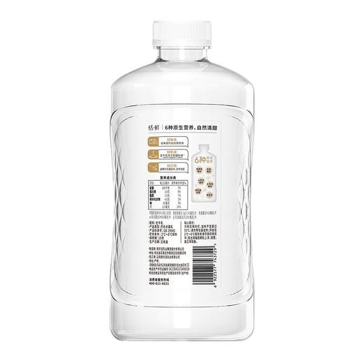 君乐宝 恬·鲜鲜牛奶 1.25升/瓶 商品图4