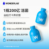 万益蓝wonderlab  益生菌粉B420肠道轻盈体重管理10瓶/30瓶装 商品缩略图3