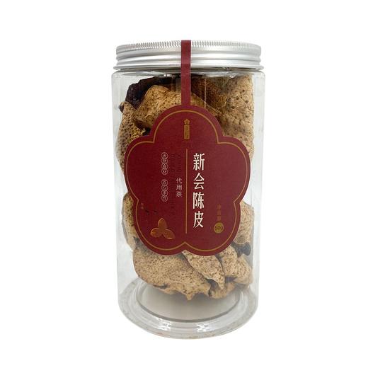 泷柑堂 正品广东新会陈皮3年 新会特产正宗老陈皮 商品图1