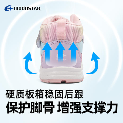 MOONSTAR月星秋季新品3-14岁机能运动鞋轻量减震休闲鞋男女儿童鞋 商品图2