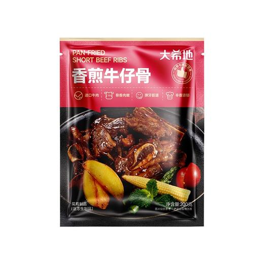 dxd-15大希地牛仔骨套餐800g 商品图6