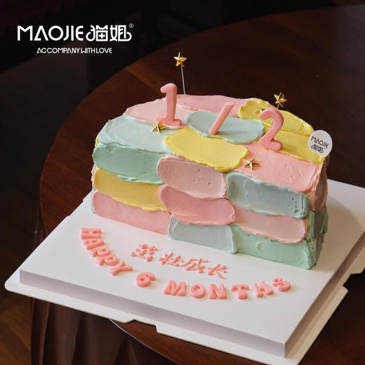 马卡龙童话蛋糕ss-c3 商品图0