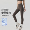 【限时秒】YOGACODE【火树银花系列】玻尿酸瑜伽裤女抗菌无侧缝裸感莱卡高腰蜜桃提臀紧身裤DWP125596 商品缩略图0