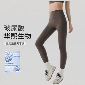 【限时秒】YOGACODE【火树银花系列】玻尿酸瑜伽裤女抗菌无侧缝裸感莱卡高腰蜜桃提臀紧身裤DWP125596