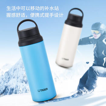 虎牌（TIGER）保温杯户外运动暴汗杯便携保温保冷水杯MCZ-S060-WZT-600ml /厨具 /水具 /保温杯 商品图7