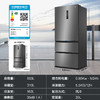 海尔小红花503L法式四门一级超薄零嵌入式家用风冷冰箱BCD-503WGHFD14GYU1灰 商品缩略图4