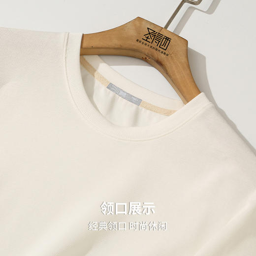 【含棉】圣得西2025年秋季新款男士休闲百搭亲肤透气圆领针织卫衣 商品图6