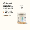 巴西圣安东尼奥巧克拉日晒咖啡豆100g 商品缩略图0