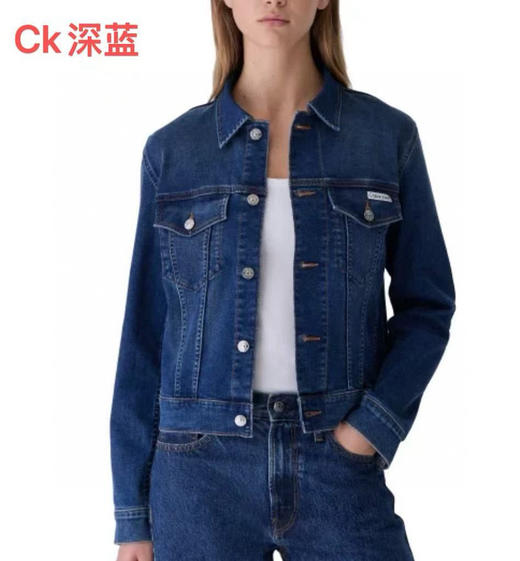 CK女士牛仔衣爆款来袭🔥🔥特价320元🉐🉐包税包邮到手【CK经典牛仔衣】穿十年都不会过时 商品图5