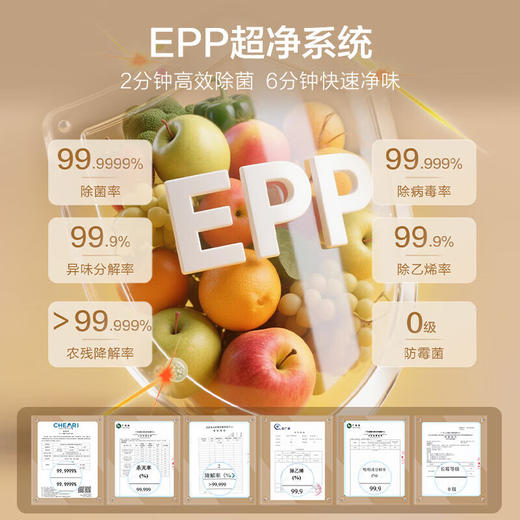 海尔（Haier）海尔503L小红花零嵌全空间保鲜超薄冰箱多门四开门法式EPP超净底部散热家用电冰箱 BCD-503WGHFD14GYU1（白） 商品图5