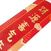 牛年大吉福气筒 商品缩略图4