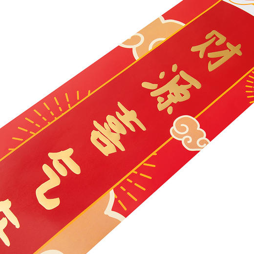 牛年大吉福气筒 商品图4