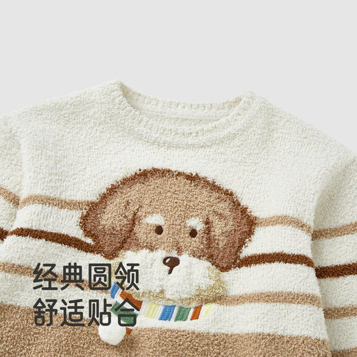 【商场同款】英氏儿童家居服内衣套装秋冬新款男童女童保暖睡衣 商品图2