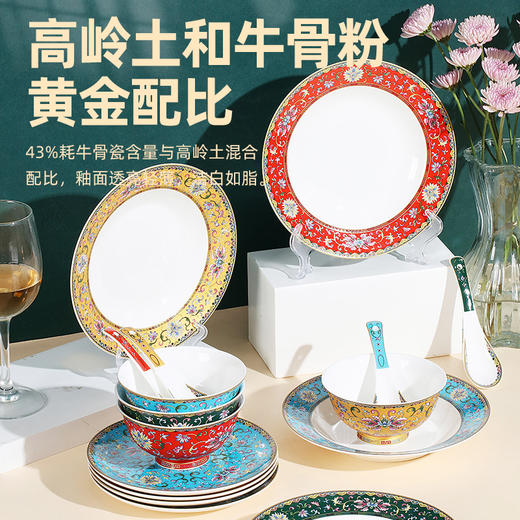 轻奢珐琅彩骨瓷餐具（黄色） 商品图2
